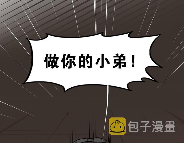 第22话 呵呵！腹肌的话我也有19