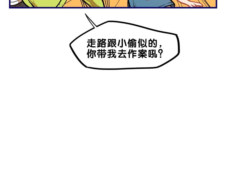 第4话  傻眼！学长闺房大起底31