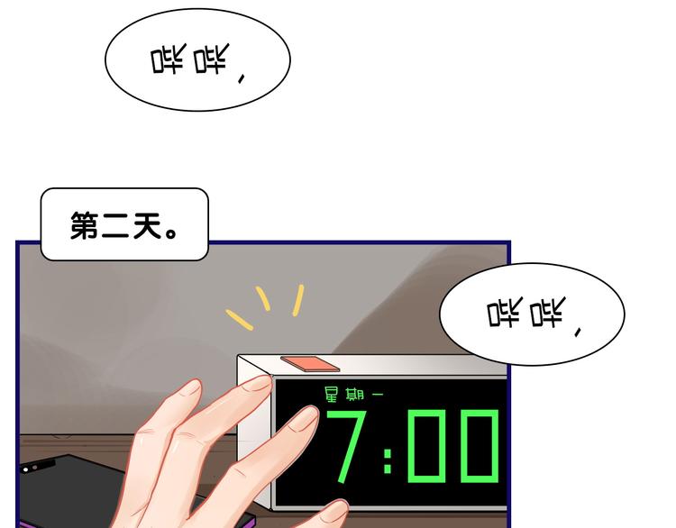 第15话 默契！尴尬中互选礼物9