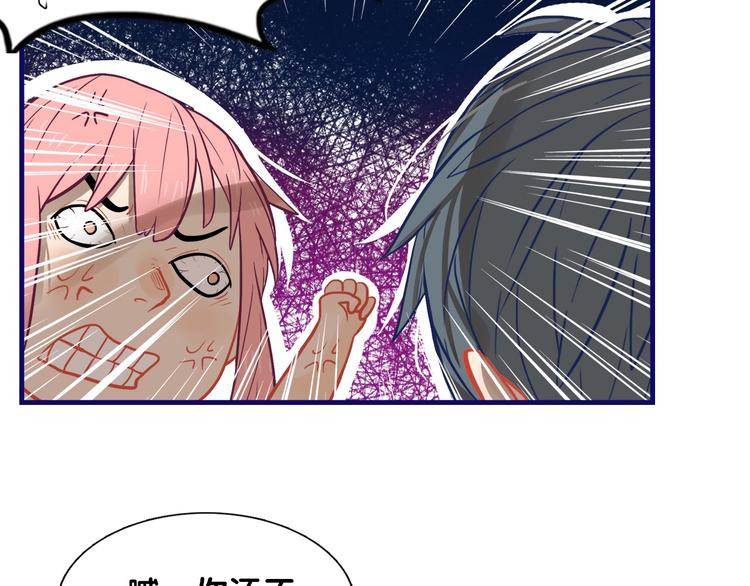 第20话 尴尬！表白失败天了噜48