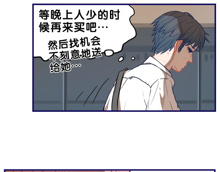第15话 默契！尴尬中互选礼物59