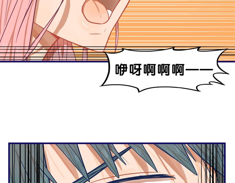 第11话 吃瘪！学妹的锦鲤属性2