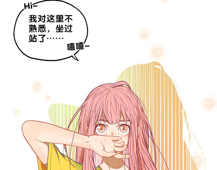 第7话  搞定！学长确实有一套23