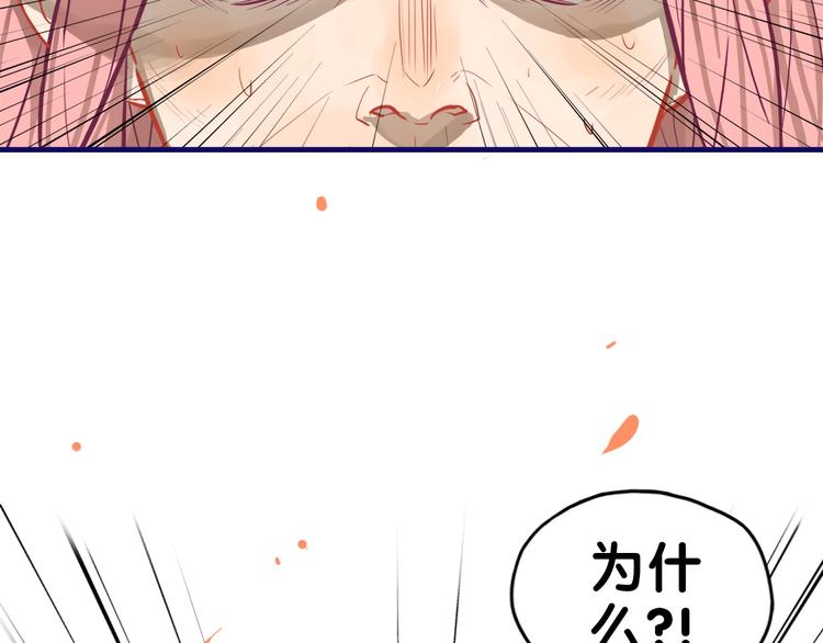 第24话 恶熏！彪悍少女的厨艺6