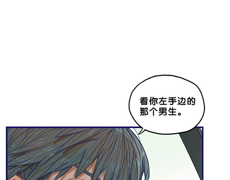 第7话  搞定！学长确实有一套37