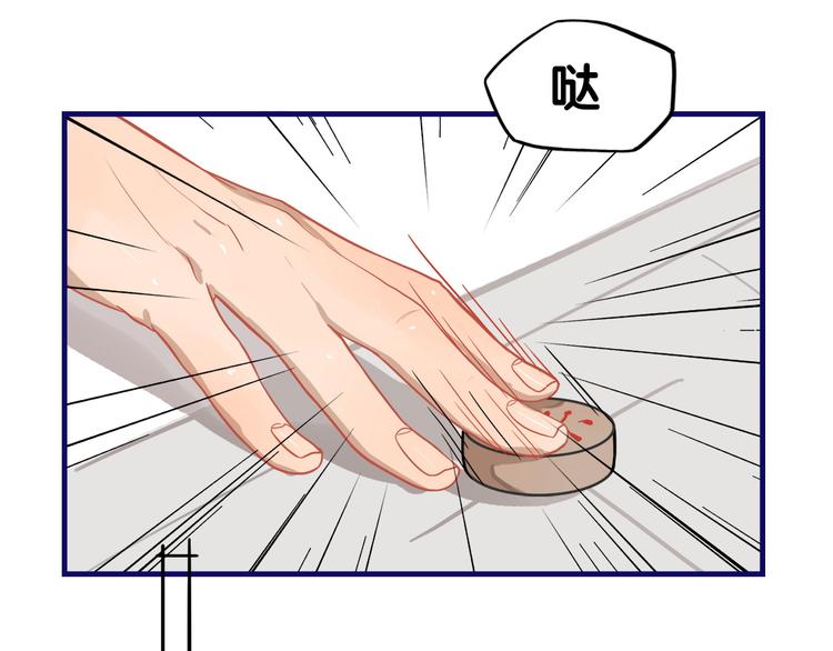 第11话 吃瘪！学妹的锦鲤属性7