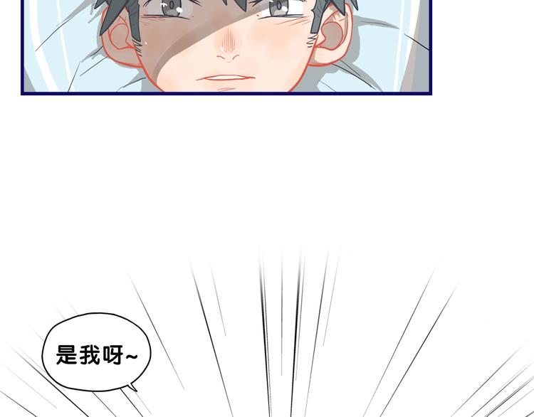 第29话  决定！帮你做回自己12