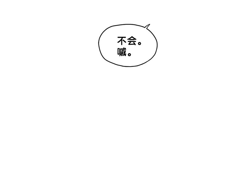 第9话  测试！空乘课程大检验30