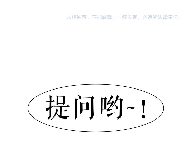 第7话  搞定！学长确实有一套79