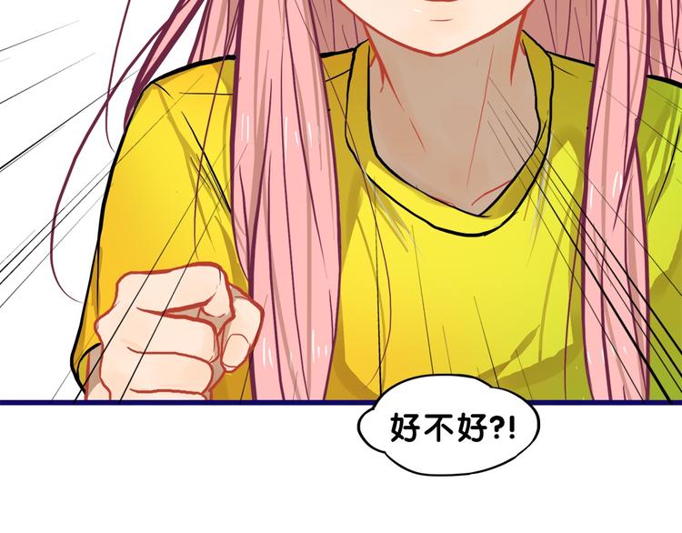 第30话 曝光！学长的真面揭晓63