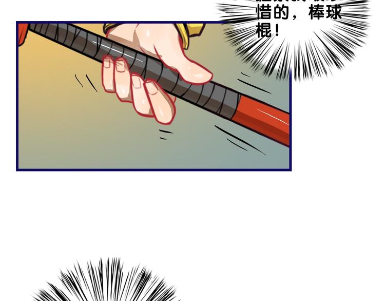 第32话 完美！喜欢最真实的你37