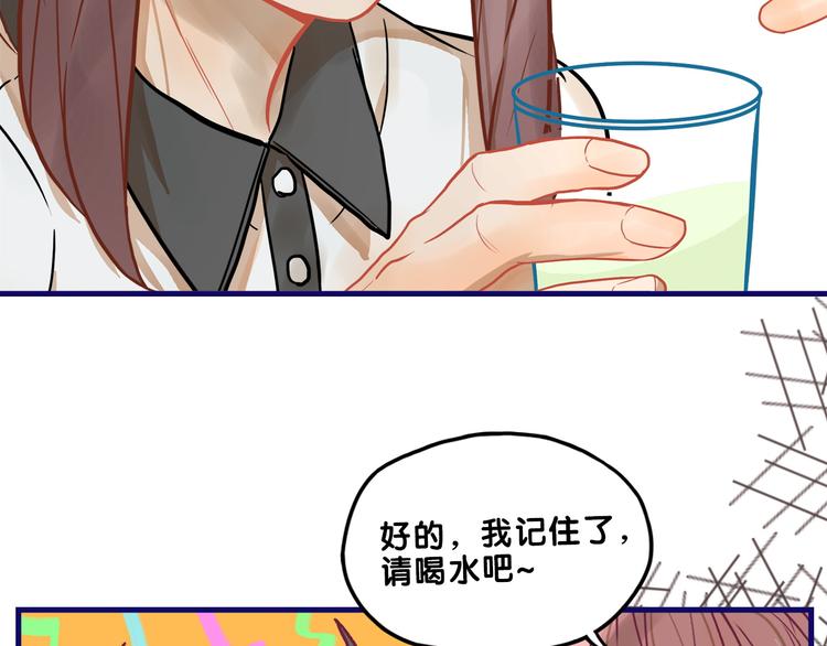 第9话  测试！空乘课程大检验85