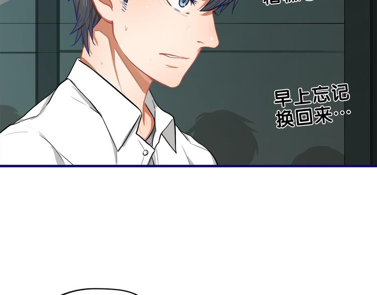 第1话  凑巧！发现学长的秘密70