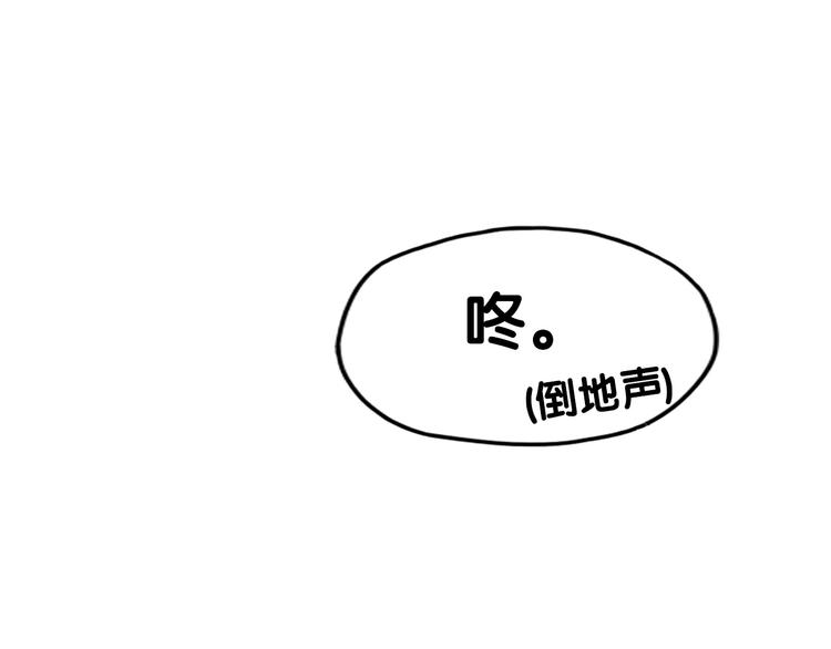 第26话 值得！带病拍出情侣照72