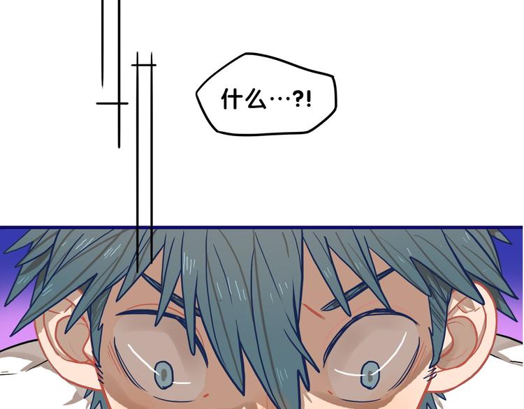 第11话 吃瘪！学妹的锦鲤属性8