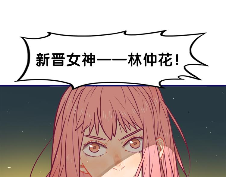 第21话 霸气！居然敢动我的人55
