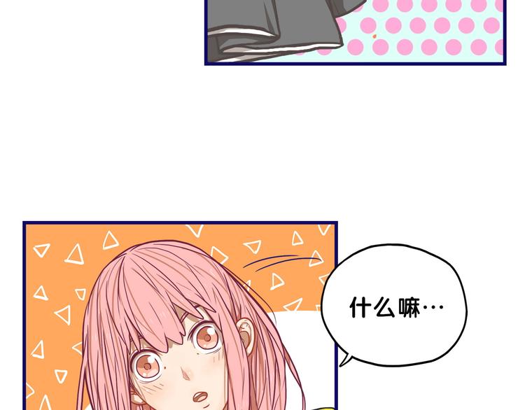 第8话  恐怖！萝莉的微笑调教10