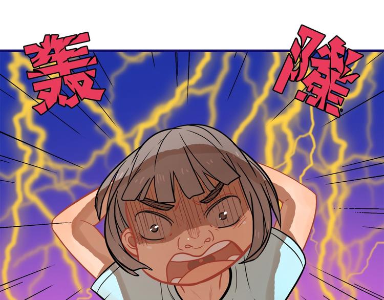第10话 觉醒！学妹的少女心？25