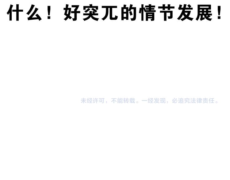 第17话 窘迫！弟弟的神助攻81