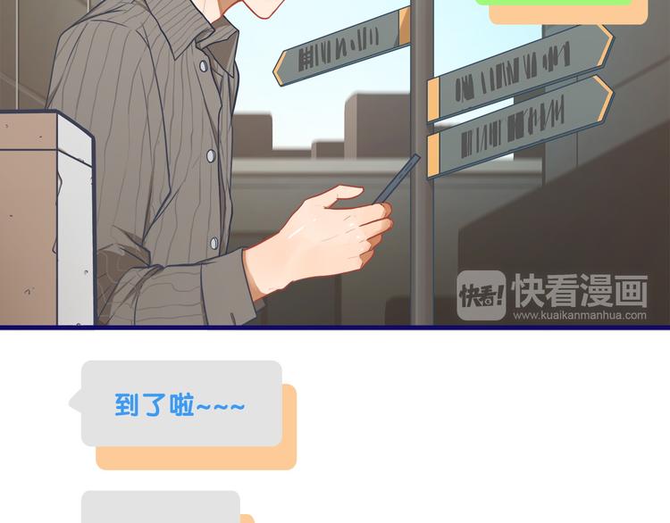 第7话  搞定！学长确实有一套21