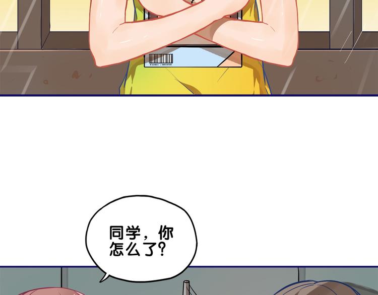 第16话 尴尬！弟弟遇“姐夫”58