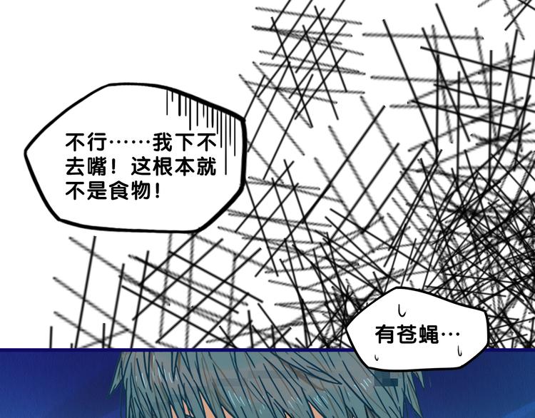 第9话  测试！空乘课程大检验16