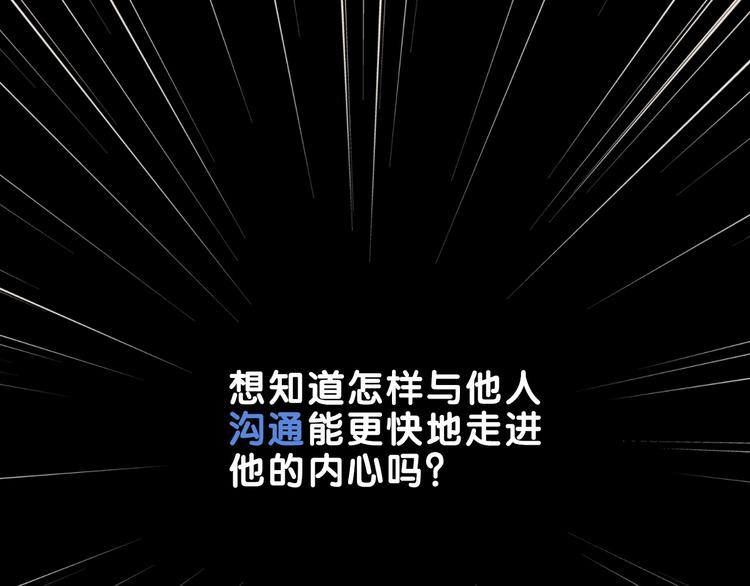 第18话 慌张！笨蛋弟弟要坑我0