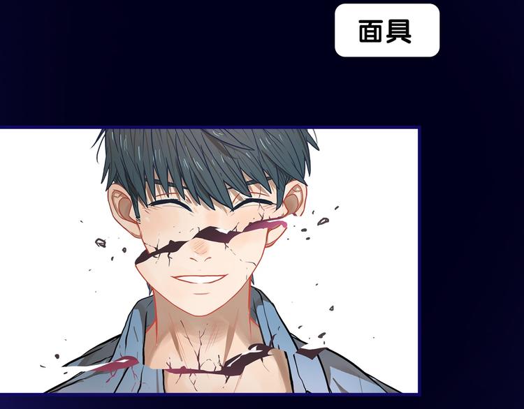 第32话 完美！喜欢最真实的你76
