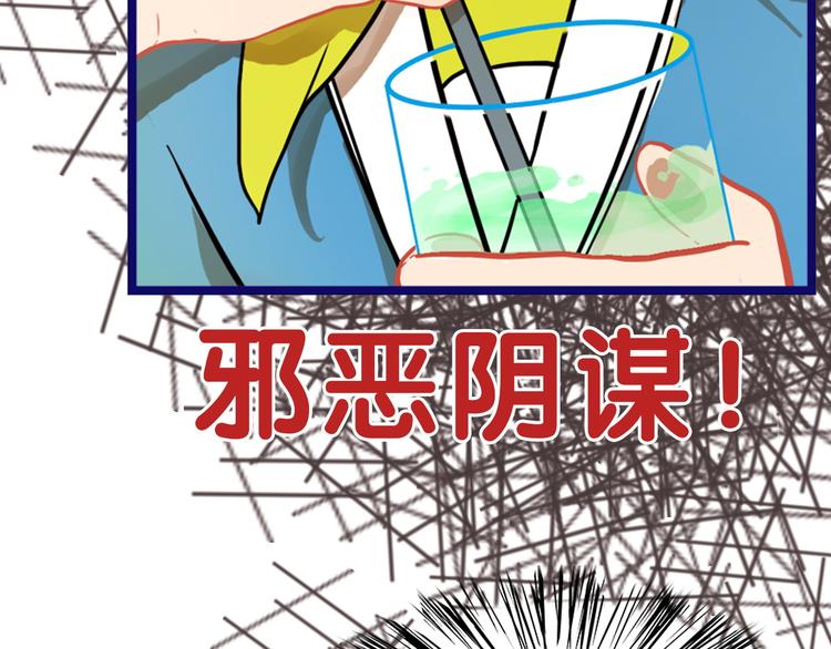 第9话  测试！空乘课程大检验94