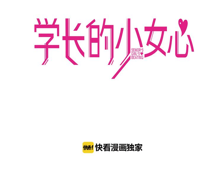 第5话  改造！15天抢救计划2