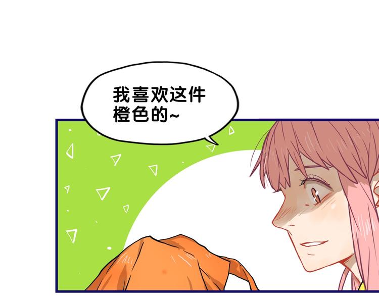 第24话 恶熏！彪悍少女的厨艺40