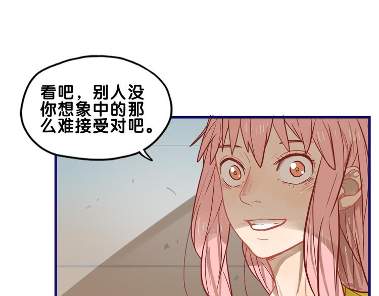 第30话 曝光！学长的真面揭晓67