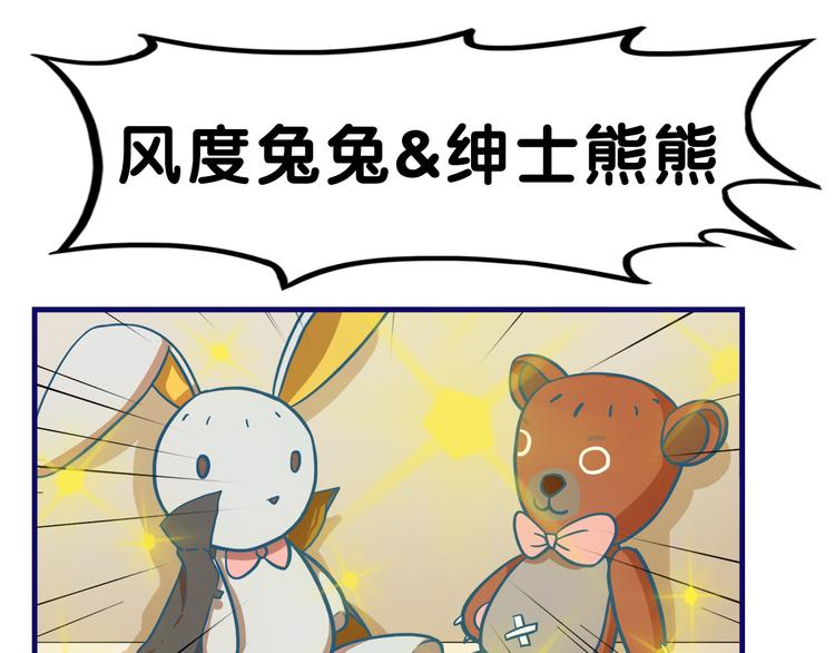 第4话  傻眼！学长闺房大起底60