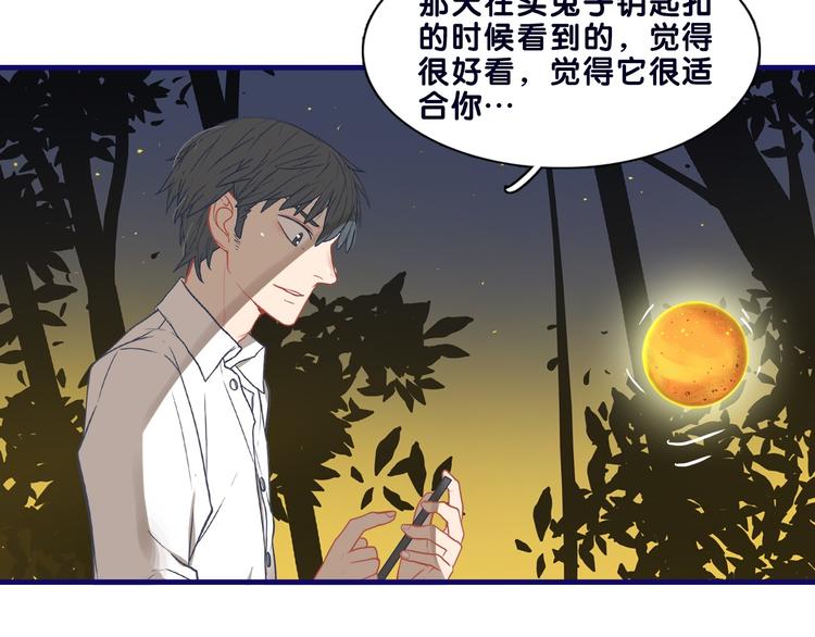 第19话 扑通！这是恋爱漫展开51