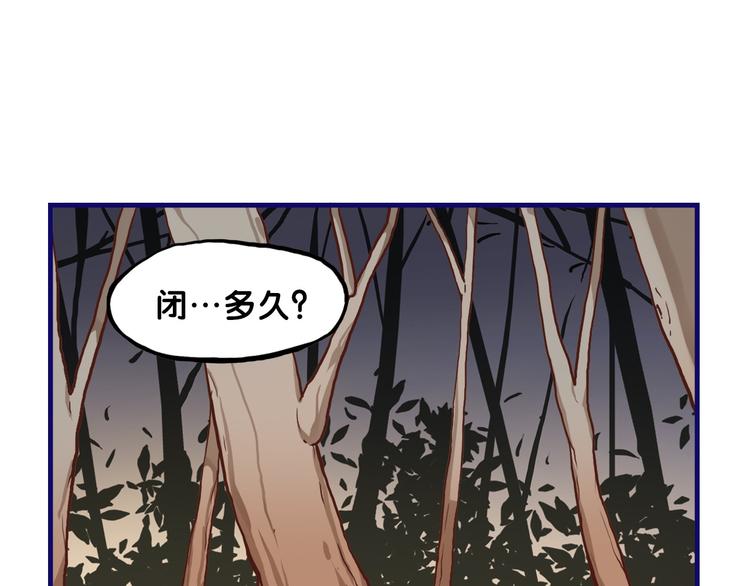 第19话 扑通！这是恋爱漫展开34