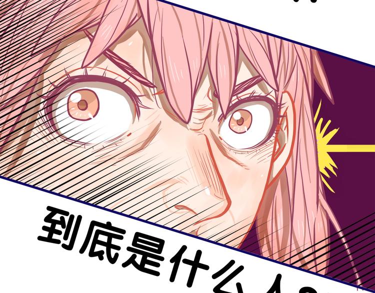 第15话 默契！尴尬中互选礼物29