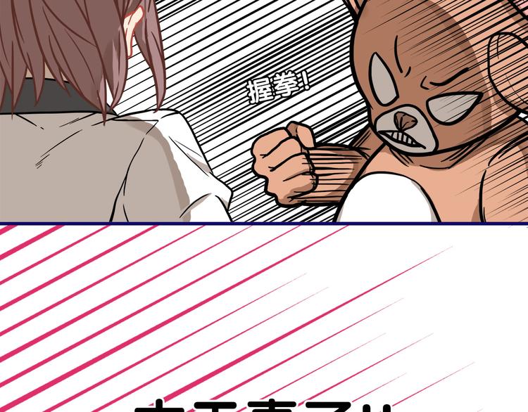第12话 作弄！学长学妹大换装67