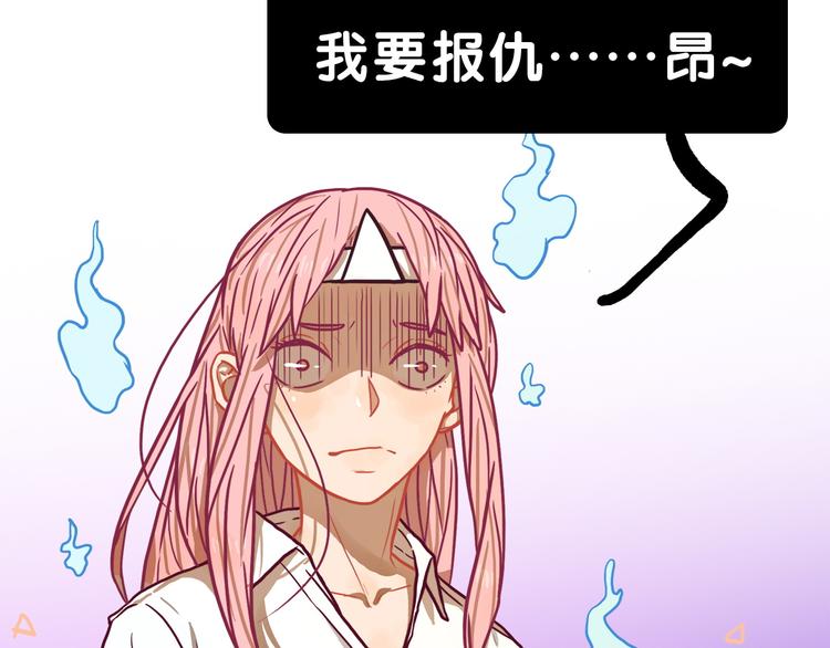 第12话 作弄！学长学妹大换装53