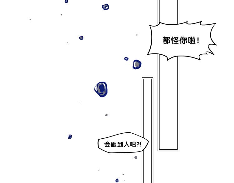 第1话  凑巧！发现学长的秘密30