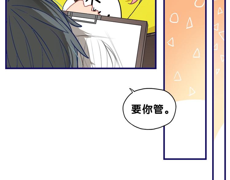 第10话 觉醒！学妹的少女心？61