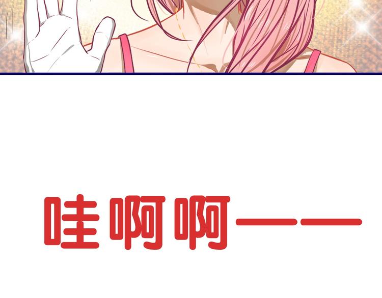 第13话  惊艳！学妹的亮相秀64