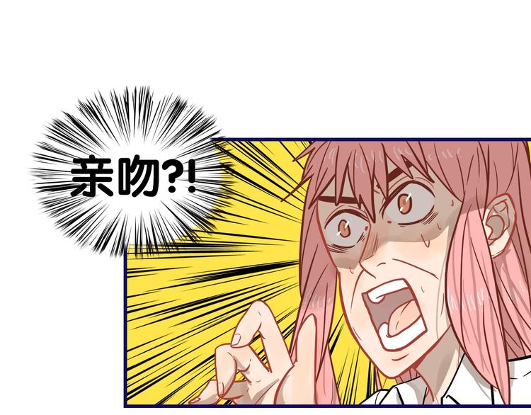 第26话 值得！带病拍出情侣照43