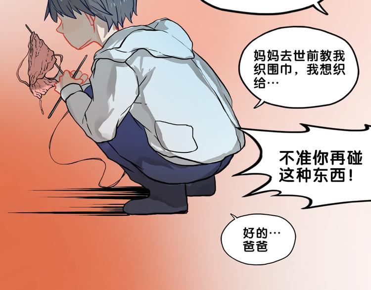 第32话 完美！喜欢最真实的你70