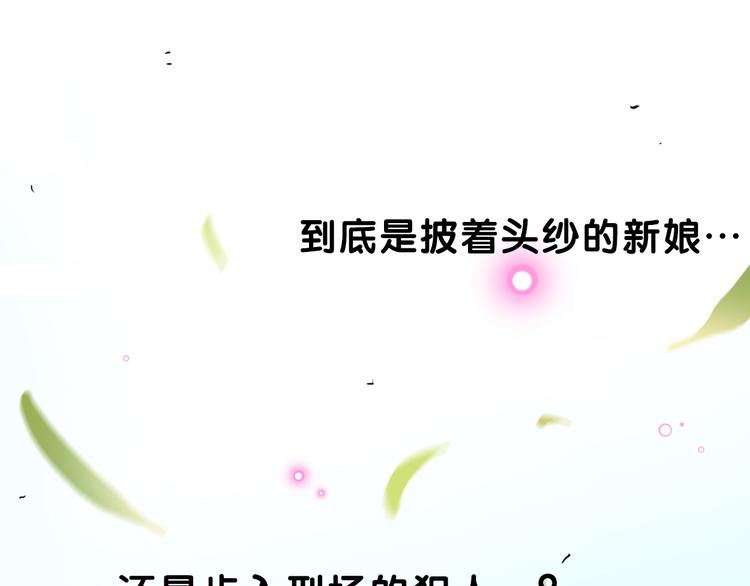 第2话  少女！成为代言人吧！13