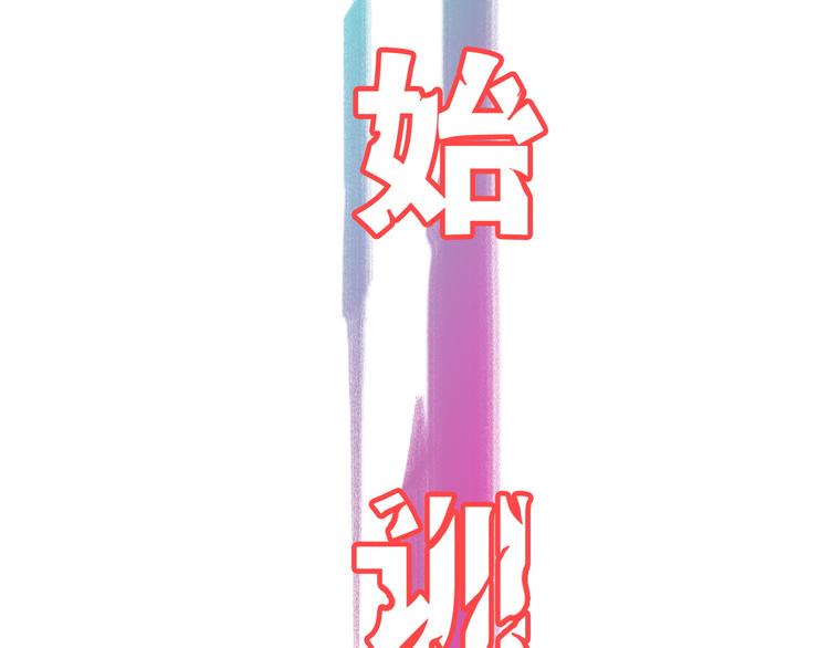 第8话  恐怖！萝莉的微笑调教26