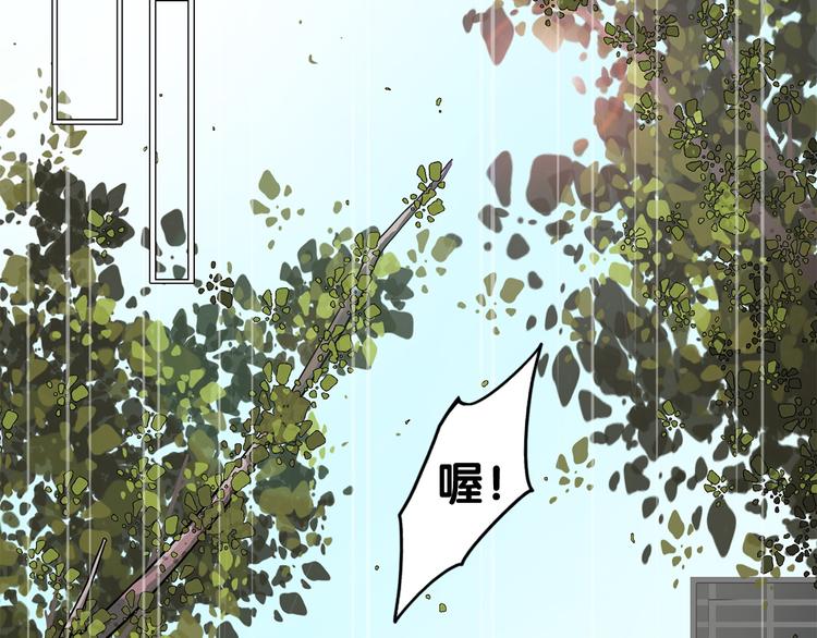 第1话  凑巧！发现学长的秘密13