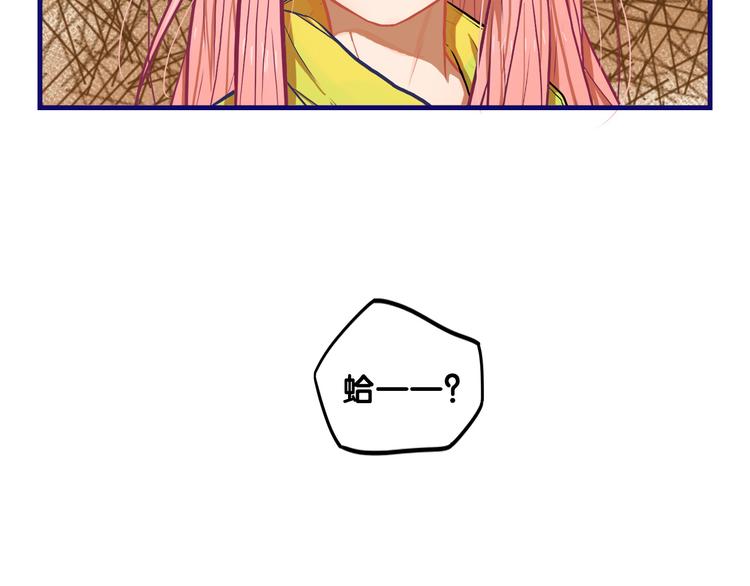 第4话  傻眼！学长闺房大起底22