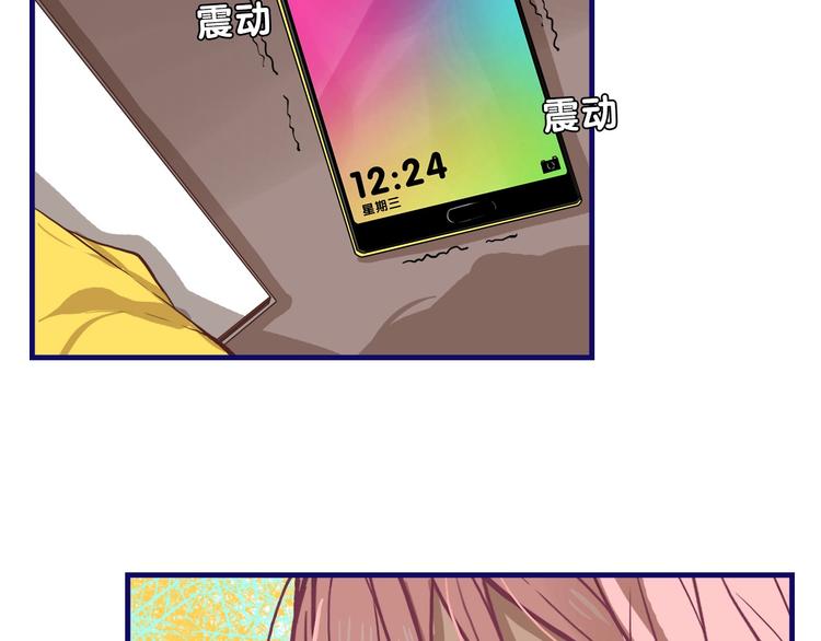 第16话 尴尬！弟弟遇“姐夫”32