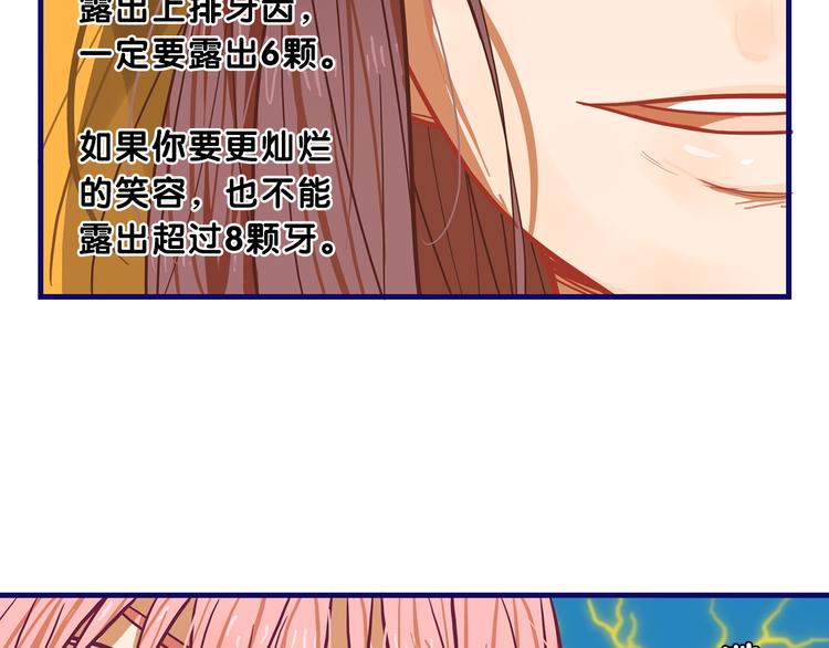 第8话  恐怖！萝莉的微笑调教54