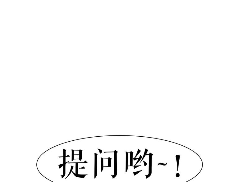 第10话 觉醒！学妹的少女心？84